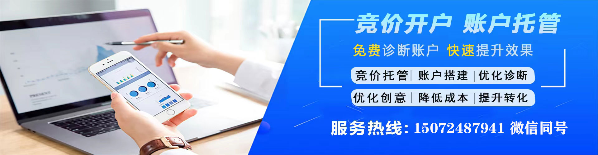 南丰网络推广竞价