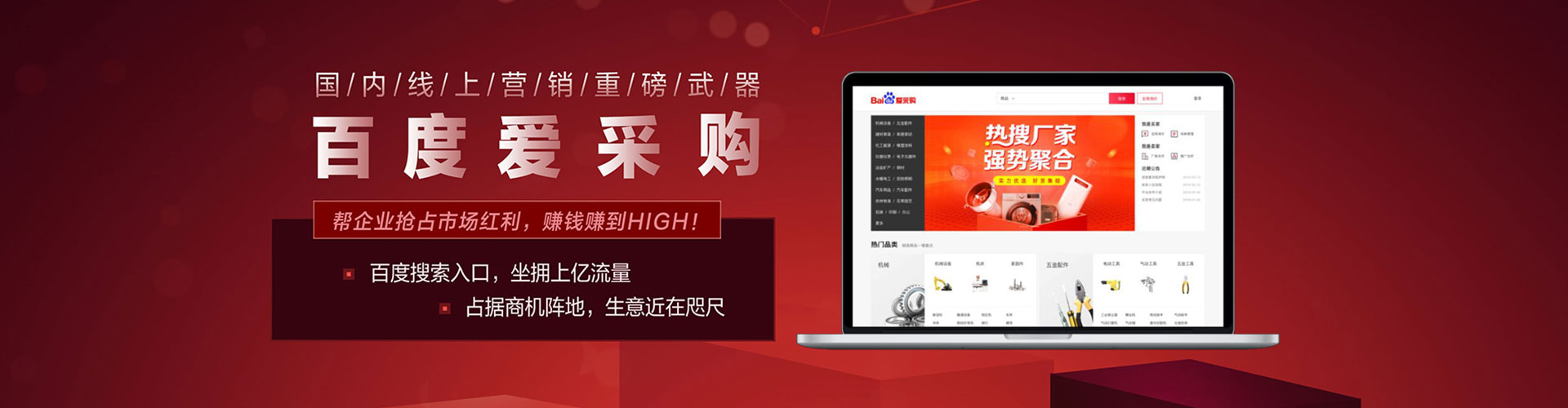 南丰推广信息流