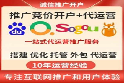 SEM主管案例：如何提升点击率