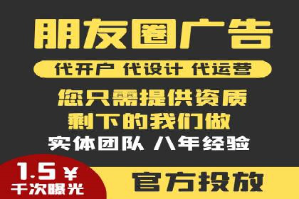 案例分享：信息流广告投放策略实战技巧