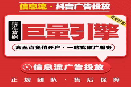 百度竞价推广实战：案例分析及优化策略