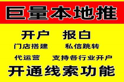 信息流广告代理效果案例展示